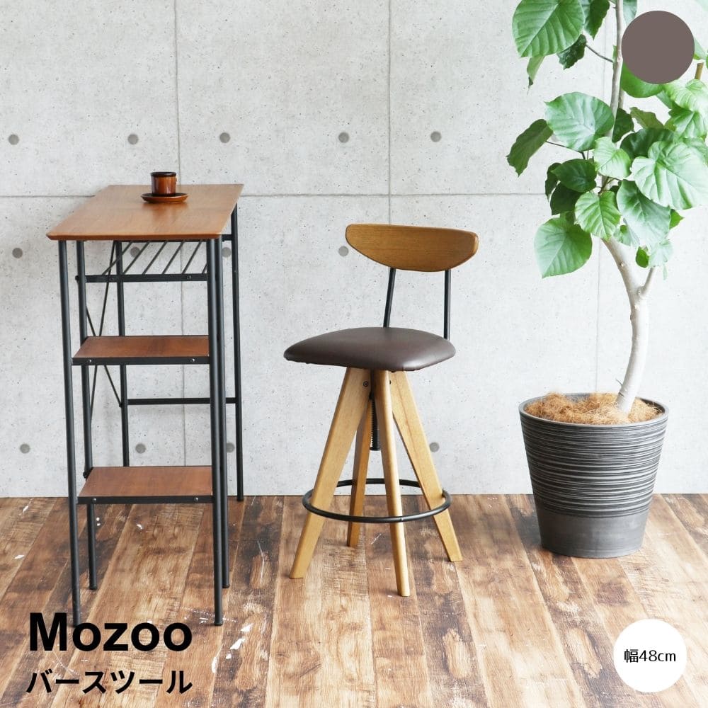 バースツール　ブラウン　回転式　昇降機能付　Ｂａｒ　Ｓｔｏｏｌ　カウンタースツール　ダイニング　合成皮革　ＰＶＣ　高さ調整