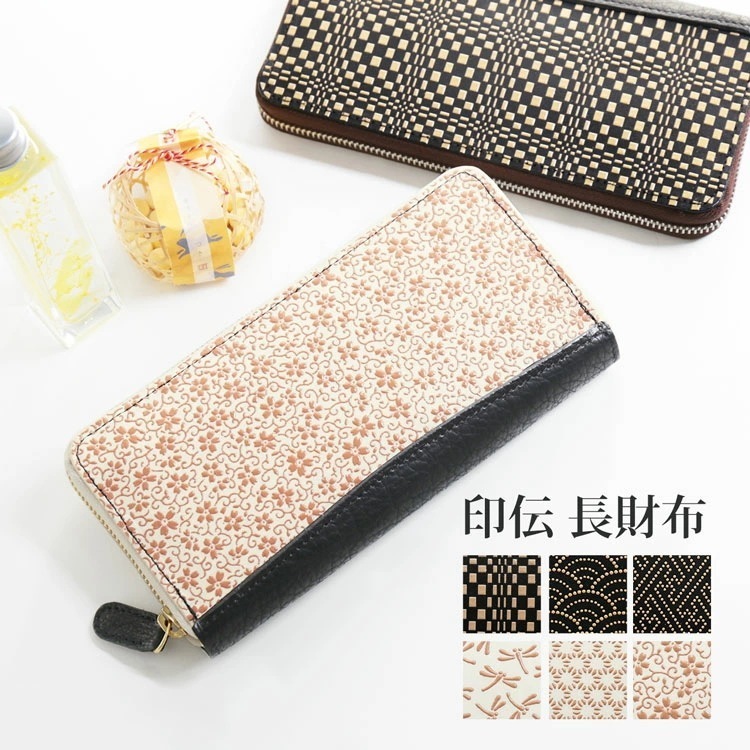印伝長財布日本製ラウンドファスナー本革