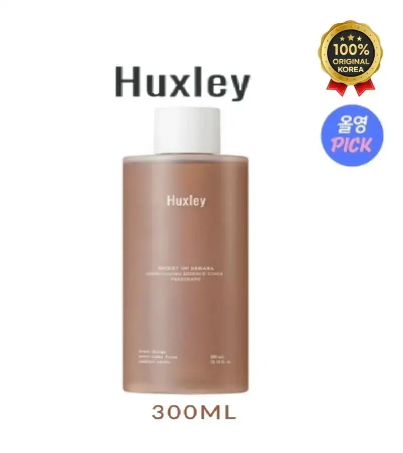 Huxl*y コンディショニングエッセンストナーフリーシェイプ 300ml