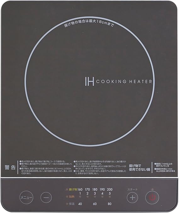 [山善] IHコンロ IHクッキングヒーター 卓上 小型 一人暮らし 二人暮らし 1000W 火力調整5段階 揚げ物対応 保温 IH調理器 マグネットプラグ仕様 ブラウン EER-S100(BR)