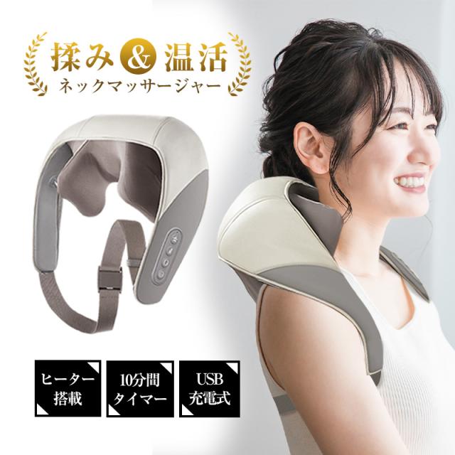 ネックマッサージャー W効果 高速 低速 揉み ヒートネック 高温/低温 10分 オフタイマーUSB充電式 ハンズフリー 健康 首掛け 肩掛け 軽量 【PL保険加入済み製品・安心】31