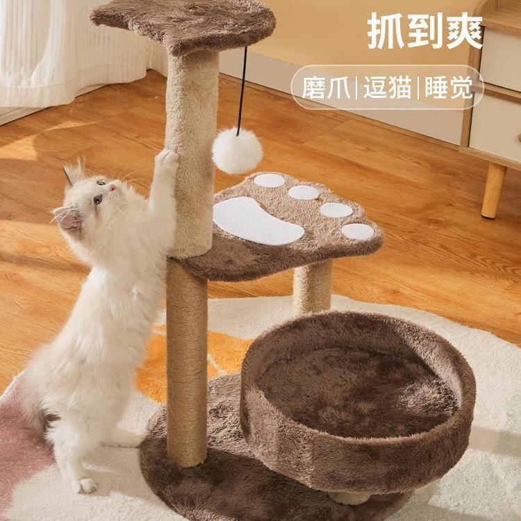 場所を取らない小型猫用クライミングフレーム猫棚猫の巣キャットツリー一体型サイザル麻猫爪とぎポストキャットタワー子猫猫おもちゃ