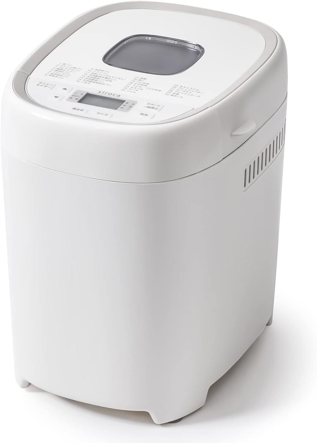 シロカ おうちベーカリー ベーシック プラス ホームベーカリー 30メニュー 1.5斤タイプ 餅つき機 パン焼き器 超早焼きコース 高加水パンモード レシピ付 SB-2D151