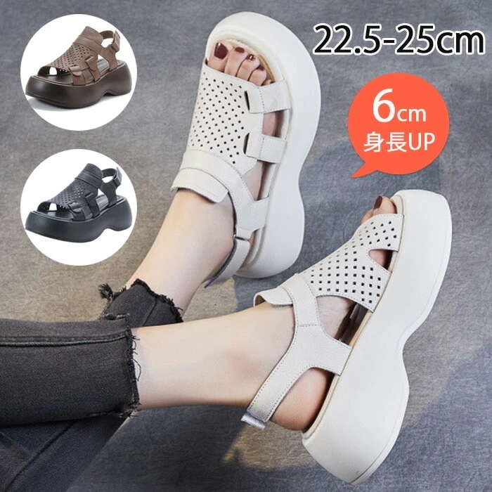 激安販売！厚底サンダル レディース 歩きやすい 身長アップ 通気性 ソフトソール カジュアル サンダル厚底 ビーチサンダル フラットサンダル 靴 シューズ レディース サンダル ローヒール メッシュ