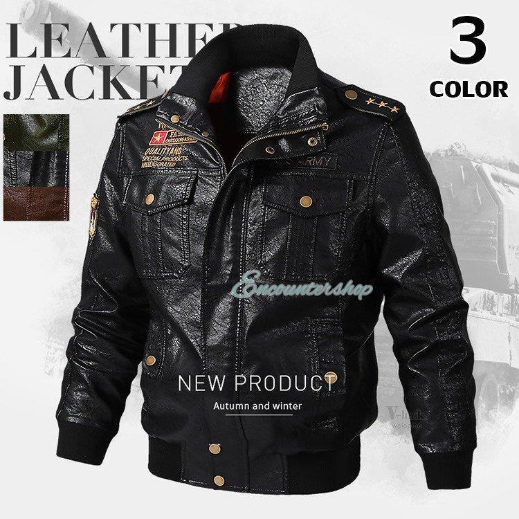 革ジャケット レザージャケット メンズ ライダースジャケット 革ジャン ブルゾン ジャケット アウター 春物
