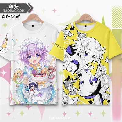 超次元ゲイム ネプテューヌ 抱きしめTシャツ ラムver. アニメ『超次元ゲイム ネプテューヌ』のコラボ商品一覧