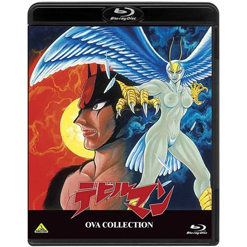 デビルマン OVA COLLECTION(Blu-ray Disc) ／ デビルマン (Blu-ray) BCXA-628
