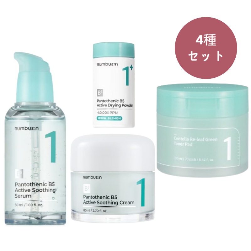 【正規品/1番 スペシャル 4種セット】 パントテン酸アクティブアップスーディングセラム50ml+スージングクリーム 80ml+ドレッシングパウダー 7g+トナーパッド70枚/鎮静/皮脂/ニキビ肌 8,296円