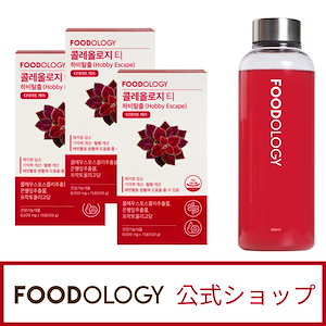 コレお茶 Coleology Tea 3個セット/ダイエット