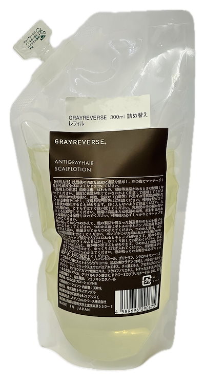 ケラスターゼレジスタンスエクステンショニスト150ml 正規品】ケラスターゼ RE エクステンショニスト テルミック ｜ALBUM