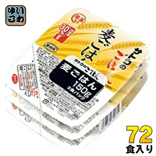 サトウ食品 サトウのごはん 麦ごはん 3食セット×24個 (12個入×2 まとめ買い) 非常食 レトルト 食物繊維 ビタミン