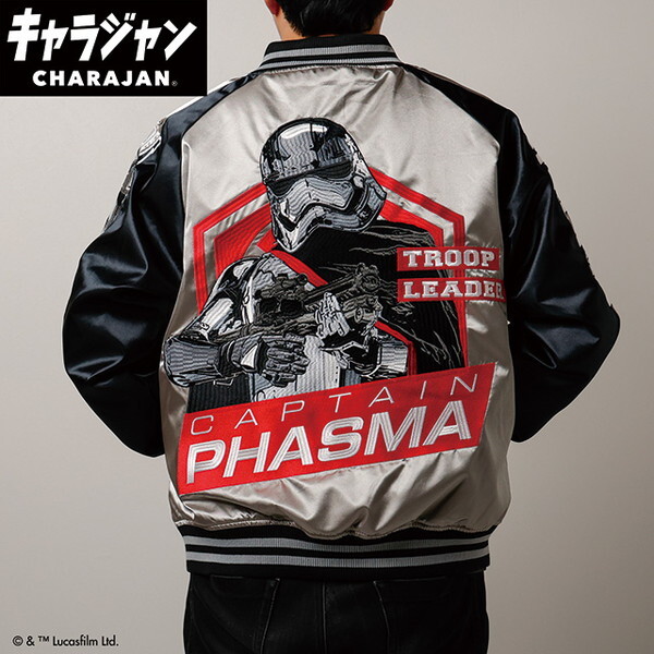 2535039700 スター・ウォーズ キャプテン・ファズマ スカジャン(3L)