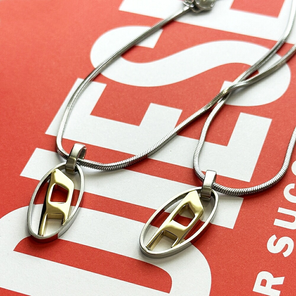 ディーゼル ペアネックレス ステンレス 大人 ブランド ペア チェーンネックレス 2個セット おしゃれ シルバー ゴールド プレゼント カップル お揃い 誕生日 結婚記念日 結婚式 ペア 夫婦 両親