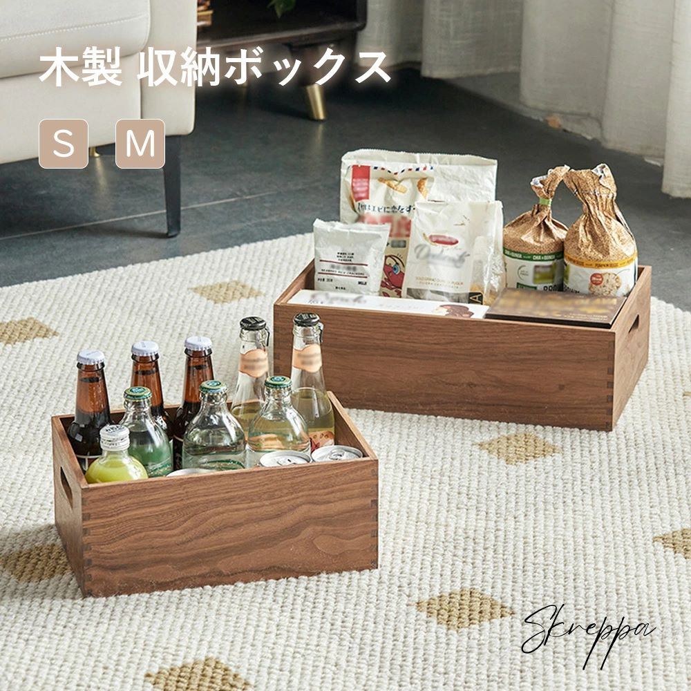 小物入れ ボックス 収納ケース 卓上 ジュエリーボックス 天然木 ブラックウォールナット 大容量 アクセサリー収納ケース アクセサリー ボックス イヤリング