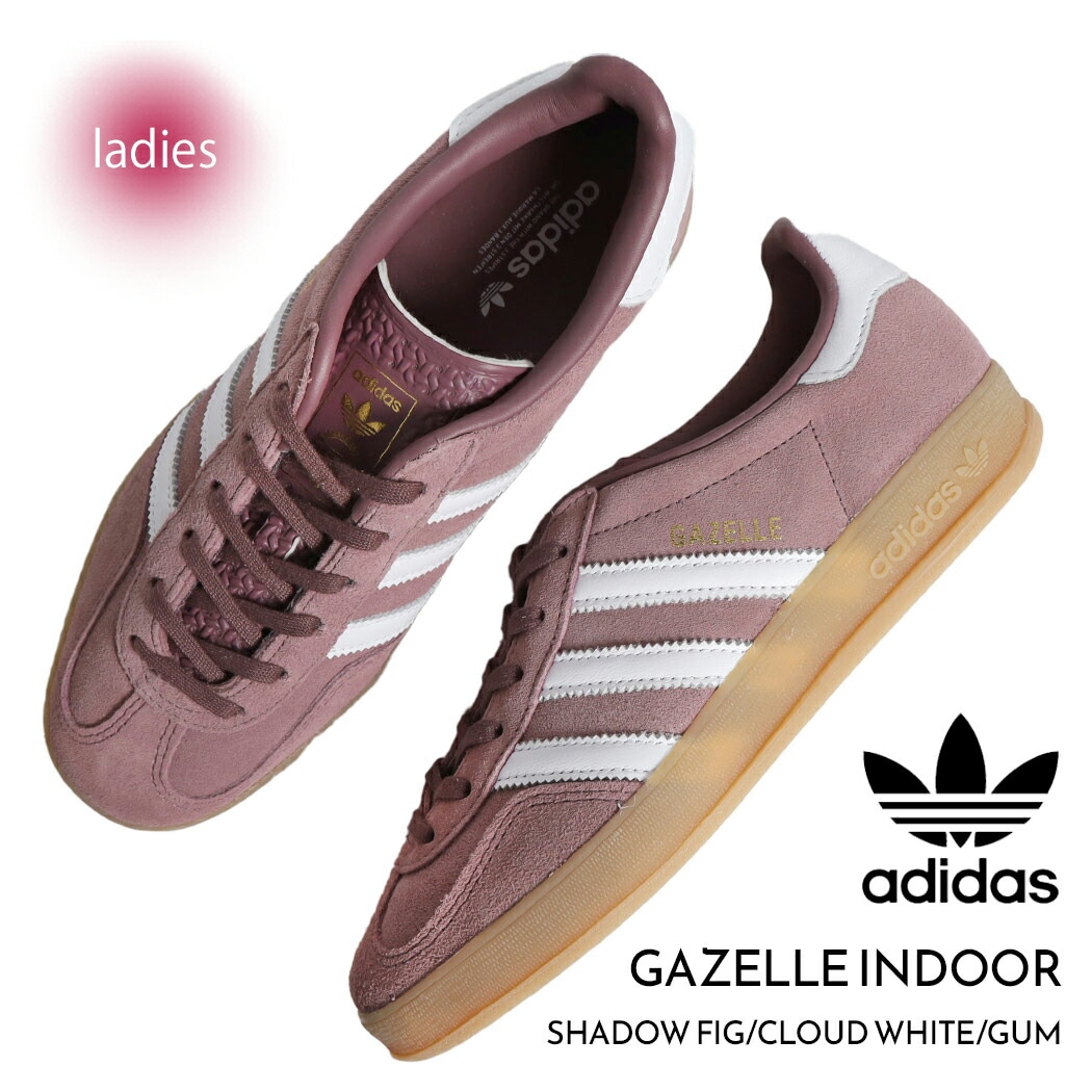 adidas アディダス ガゼル インドア スニーカー GAZELLE INDOOR SHADOW FIG/CLOUD WHITE/GUM ( ガッツレー 赤 レッド ワイン メンズ レディース IH