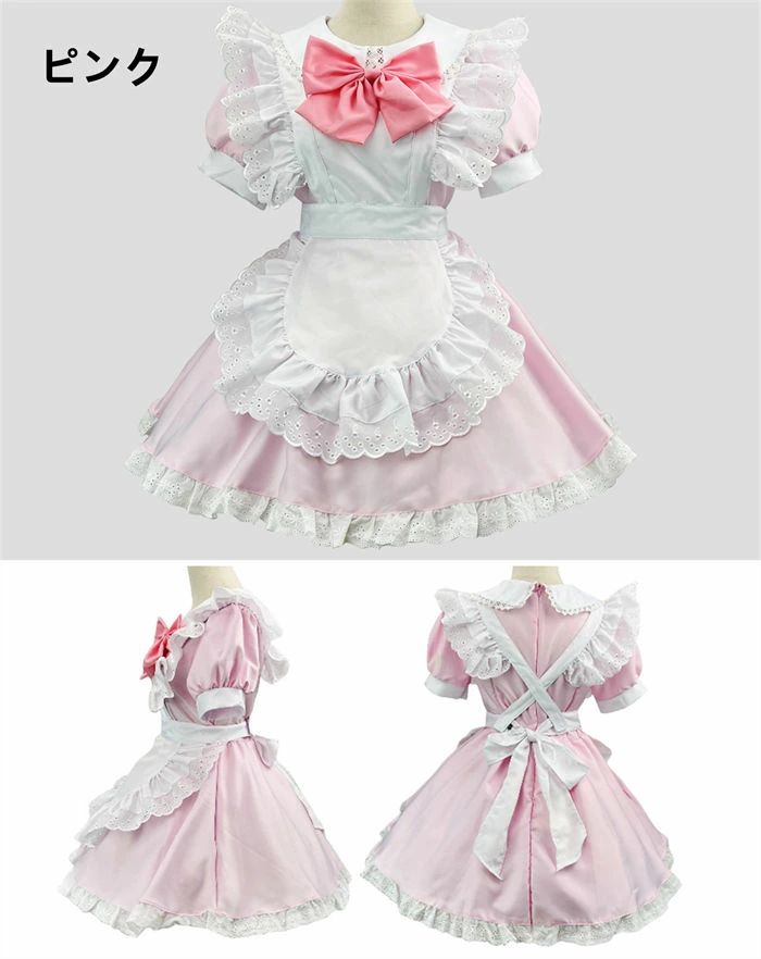 【送料無料】メイド服 可愛い コスプレ衣装 コスチューム ロリータ仮装 メイド風 ロリータワンピース レディース