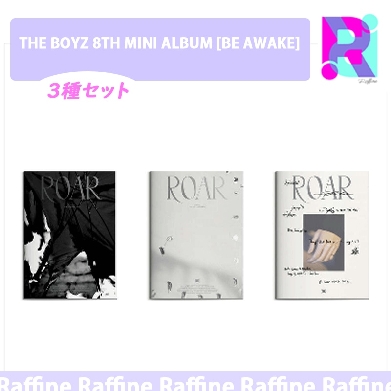 （３種セット）THE BOYZ 8TH MINI ALBUM [BE AWAKE]