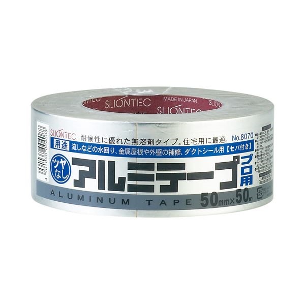 （まとめ） スリオンテック アルミテープ No.8070 50mm50m No.8070-50x50 1巻 5セット