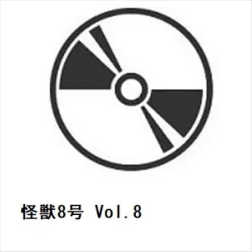 【DVD】怪獣8号 Vol.8