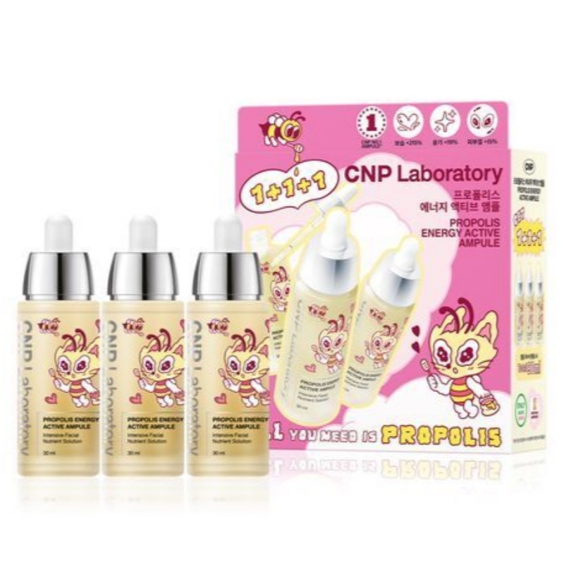 プロポリス エネルギー アクティブ アンプル 30ml