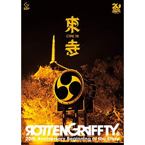 ロットングラフティー ／ ROTTENGRAFFTY LIVE in 東寺(通常盤)(Blu-ray Di.. (Blu-ray) VIXL-310