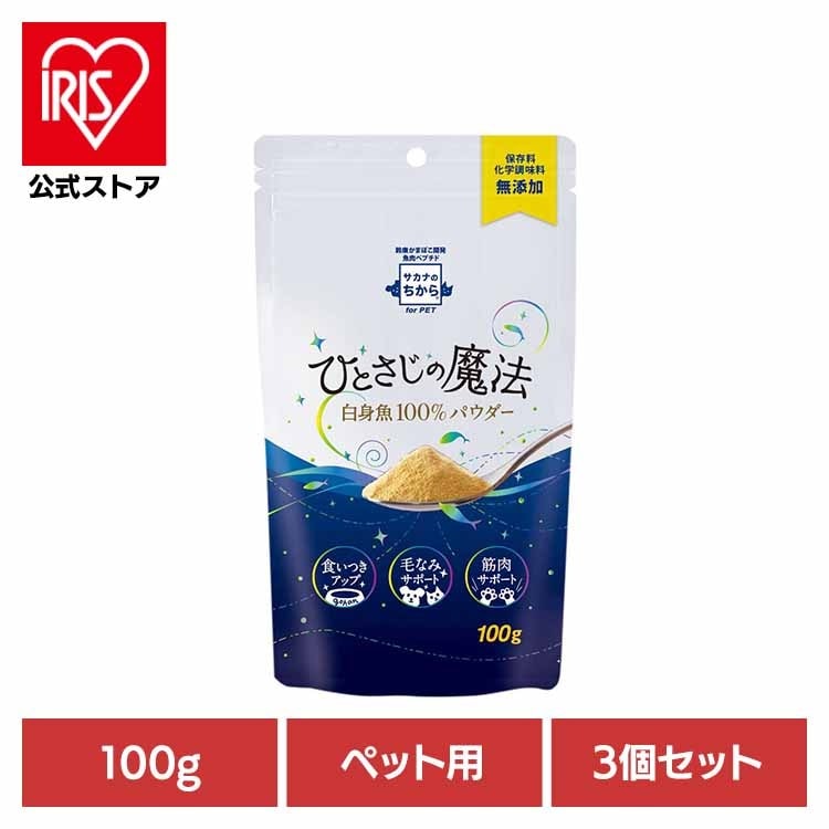 【3個】魚肉ペプチド　サカナのちから ひとさじの魔法 88805 鈴廣かまぼこ(株)
