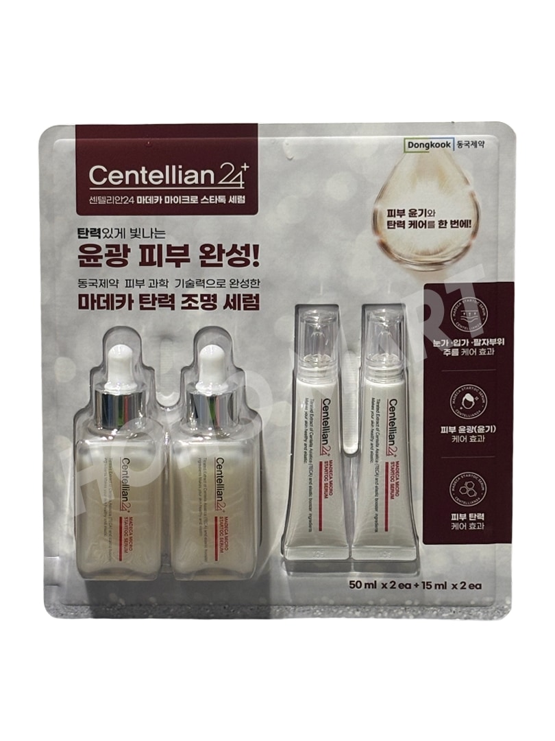 1+1 マデカ マイクロ スタトック セラム 50ml×2＋15ml×2 ツボクサ 大容量 保湿ケア 韓国コスメ 敏感肌向け 韓国フェイスセラム 乾燥肌ケア 赤みケア