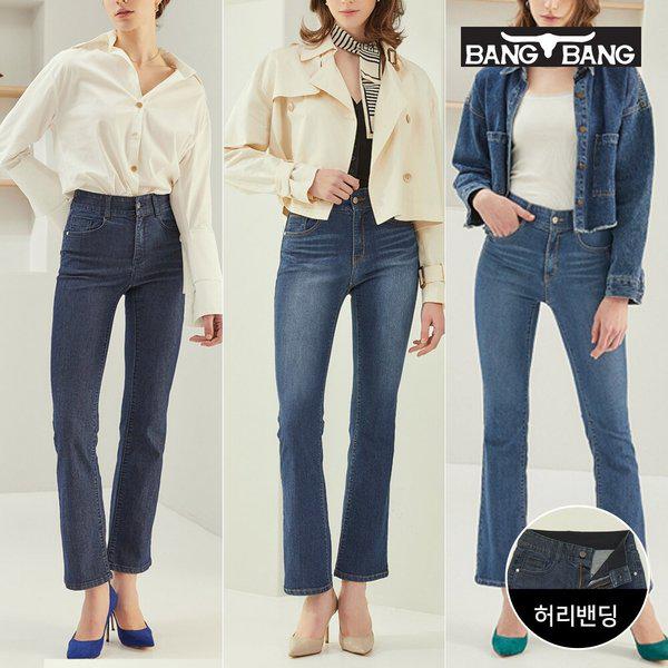 女性ライクラブーツカットデニム3点セット