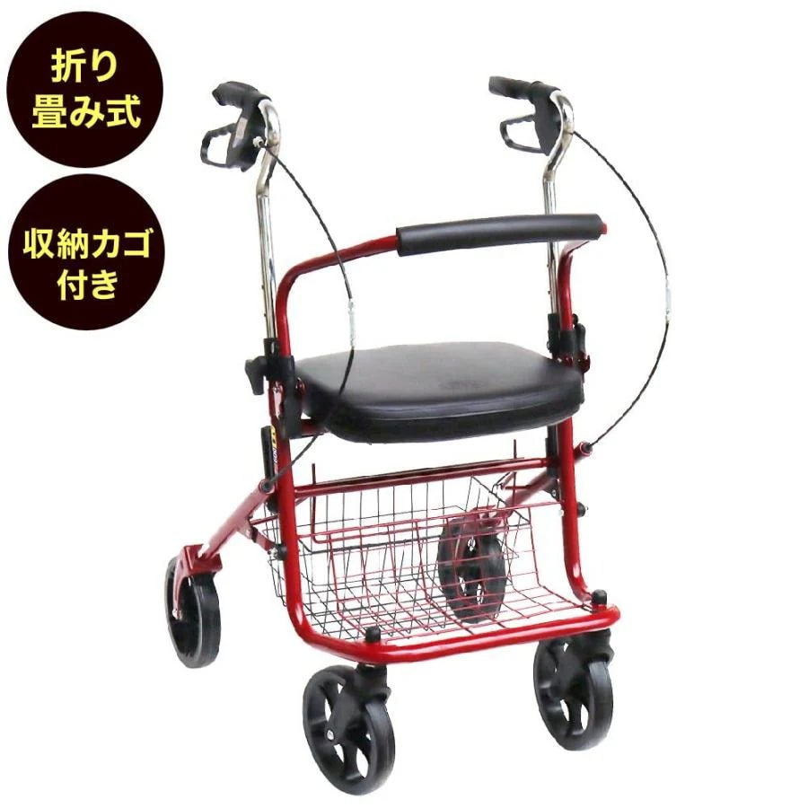 シルバーカー 軽量 コンパクト おしゃれ 座れる 歩行器 高齢者 室内用 シルバーカーに見えない 手押し車 介護 折りたたみ シルバーカート 車輪 荷物