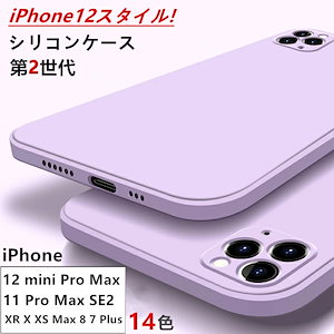 液体 Iphoneケース