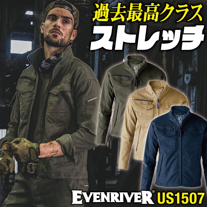 イーブンリバー 作業着 ストレッチ ブルゾン 厚地 春夏 秋冬 ジャンパー ジャケット メンズ レディース 作業服 工場 建設 造船 大きいサイズ 4L 5L /er-us1507