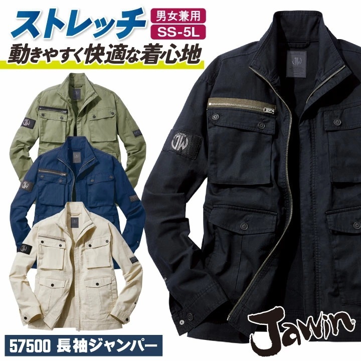 自重堂 jawin 春夏 ストレッチ 長袖 ジャンパー メンズ レディース リップストップ ミニタリー かっこいい カジュアル 作業服 作業着 /jd-57500 5,142円