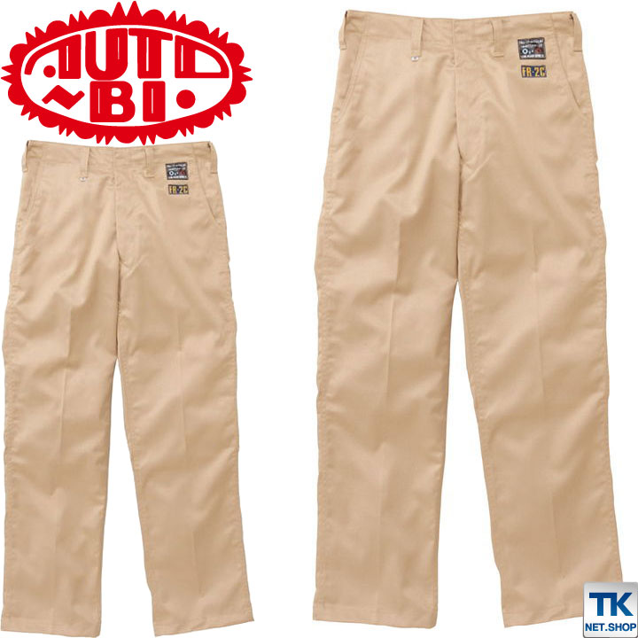 スラックス 作業ズボン 難燃衣料 デュポン・ノーメックス パンツ 防災 ワークウェア オートバイ 作業服 作業着 春夏 秋冬 /ab-fr2301 12,103円