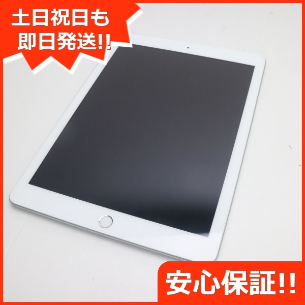 送料込】 iPad 新品同様 第5世代 144 シルバー 128GB Wi-Fi Apple - flaviogimenis.com.br