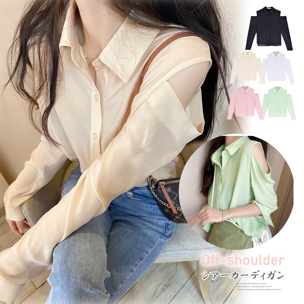 国内即納 シアー シャツブラウス レディース 長袖
