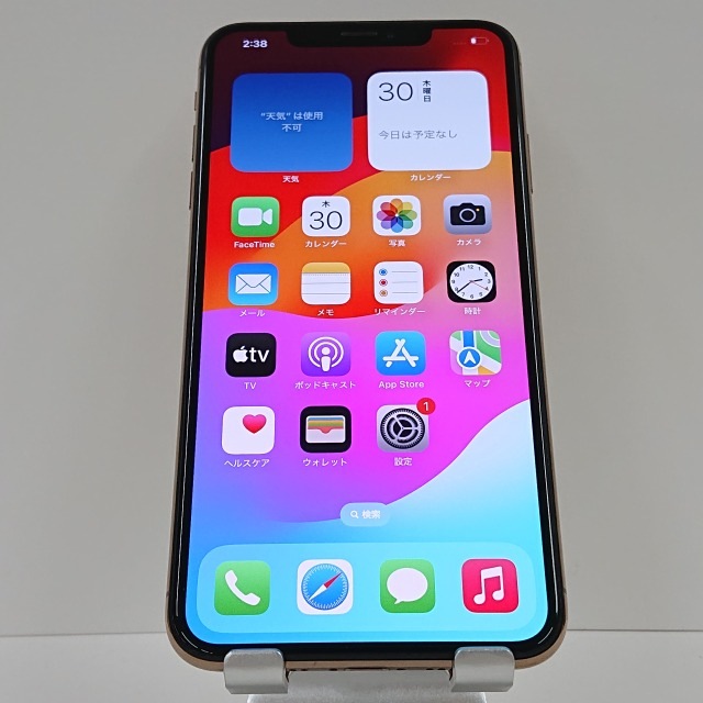 iPhoneXS Max 512GB au ゴールド 送料無料 本体 c04899 【中古】