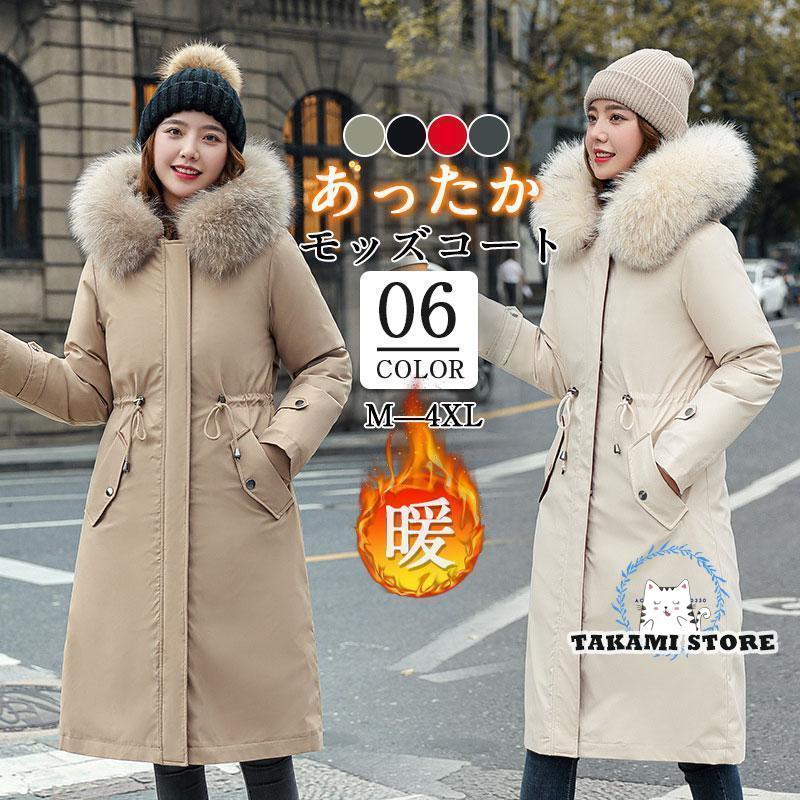 新品 【 迅速な出荷 】モッズコート レディース ミリタリージャケット ダウンジャケット【girl shop】