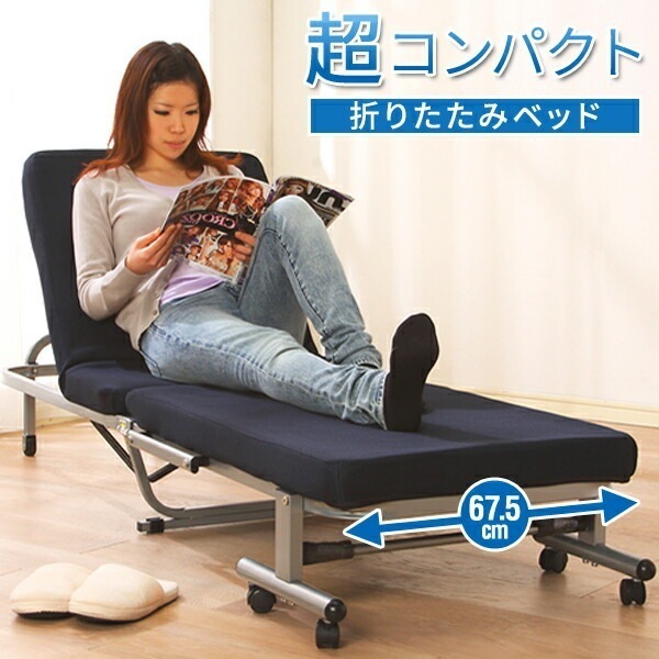 【公式】 折りたたみベッド コンパクト 折りたたみ シングル 通気性 リクライニング 簡易 ミニ OTB-MN ネイビー メガ割