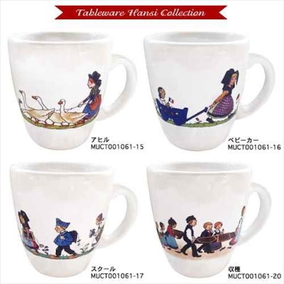 フランス アルザス ハンジシリーズ5点セット HANSI トートバッグ マグカップ マスキングテープ TINボックス缶スペシャルパック 限定品 Qoo10] Hansi⁄ハンジ⁄マグカップマグカップ : キッチン用品