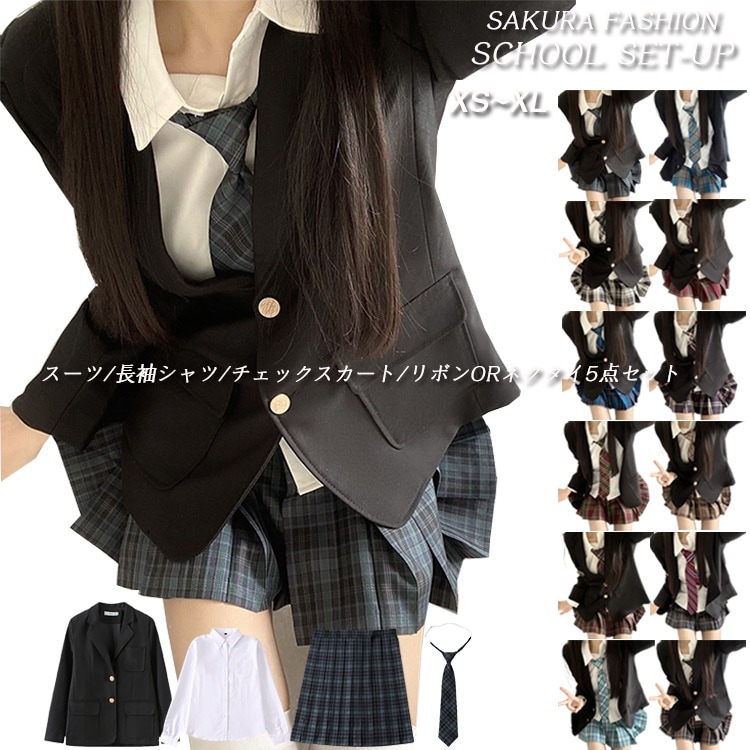 高校生 中学生 制服 七五三 入学式 誕生日 入学式 卒業式 紳士服 カジュアルスーツ