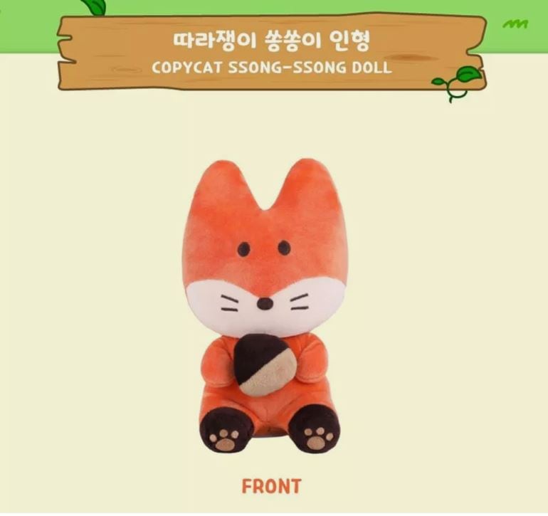 (未開封新品)（エスエフナイン靭性ソプソット人形）INSEONG SF9 OFFICIAL CHARACTER MD GOODS COPYCAT SSONG-SSONG DOLL + PHOTOCAR