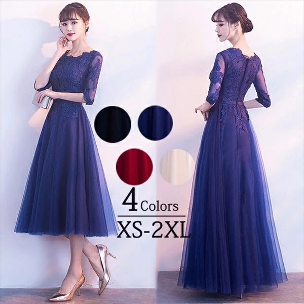 送料無料 パーティードレス ドレス 大人 ピアノ 発表会 ブライズメイド 演奏会 小さいサイズ 大きいサイズ ピアノ イブニングドレス ロングドレス 母親 結婚式 母の日 ミセス向けドレス XS/S/