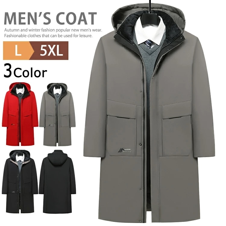 ビジネスコート メンズ コート ロングコート 中綿コート 暖かい 厚手 防寒 中綿ジャケット ボリュームネック ベンチコート ハーフコート オフィス カジュアル アウター サッカー イベント スポーツ