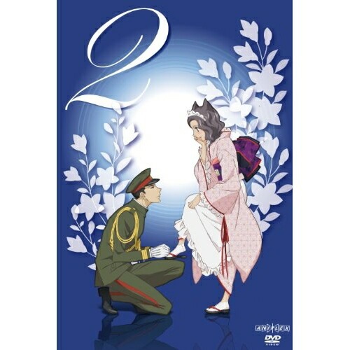 おとめ妖怪 ざくろ 2 (DVD) ANSB-3962