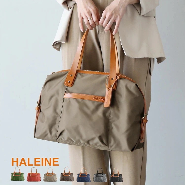 [HALEINE]ナイロン栃木レザーミニボストンバッグ日本製