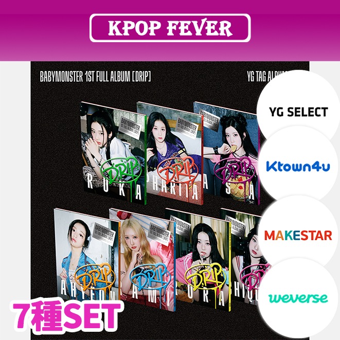 7種SET [online特典] BABYMONSTER [DRIP] (YG TAG ALBUM Ver.) 1st FULL ALBUM