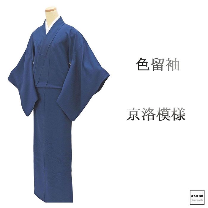 色留袖 正絹 京洛 風景 身丈160cm 裄丈66cm 武田菱 一つ紋 中古 リサイクル 着物 フォーマル レディース f4139