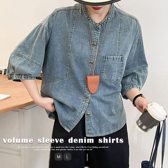 パフスリーブ デニムシャツ 七分袖 シャツ トップス レディース バンドカラー 大人カジュアル 春夏 コットン デニム 夏 春 切り替え 綿 無地 ブラウス ジュアル ゆったり オフィス 通勤 日常 4,775円