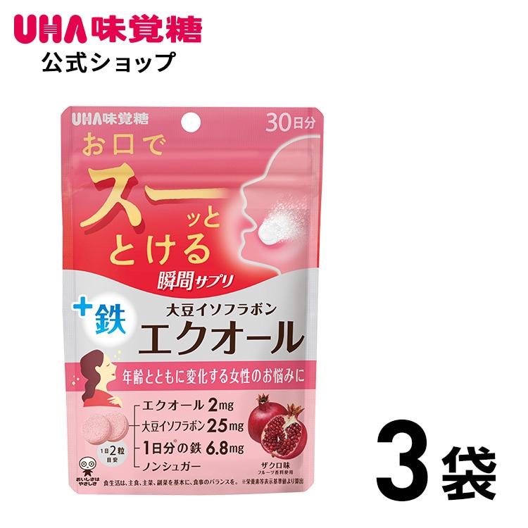 【公式】まとめ買い UHA味覚糖 UHA瞬間サプリ エクオール ３０日分 3袋セット