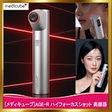 た*ん様 medicube Age-r痛くないハイフ美顔器♡ハイフォーカスショッ AGE-R ブースタープロ｜MEDICUBEの口コミ - まさかまさかの家庭